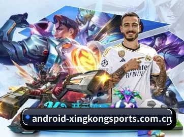 星空体育官网 APP 界面